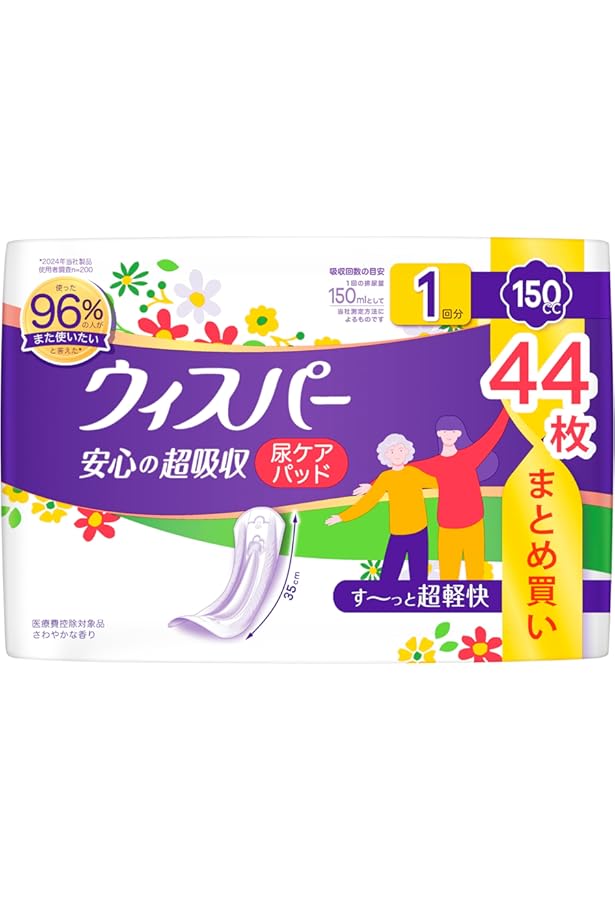 Amazon | [大容量]ウィスパー 安心の超吸収 300cc 52枚 (尿漏れパッド